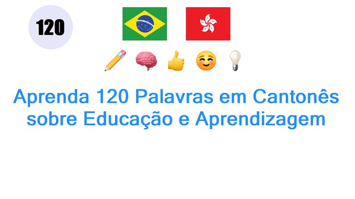 Aprenda 120 Palavras em Cantonês sobre Educação e Aprendizagem